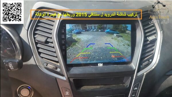 شاشة أندرويد