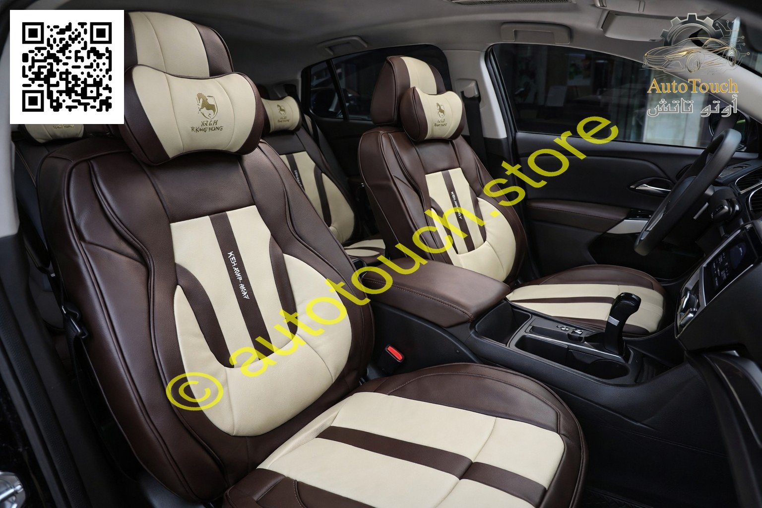 تلبيسة كراسي جلد راقي تلبيسة كراسي جلد راقي