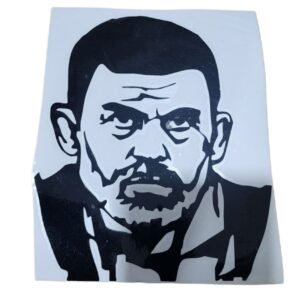 ملصق الخطر (نسخة)