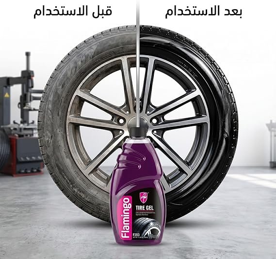 ملمع إطارات جل gel ملمع إطارات جل gel