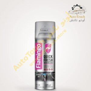 مزيل روائح