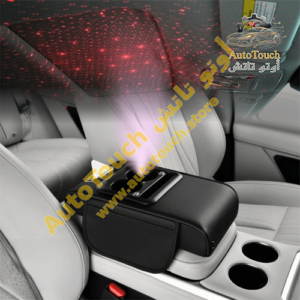 وسادة مسند ذراع السيارة مع الليزر
