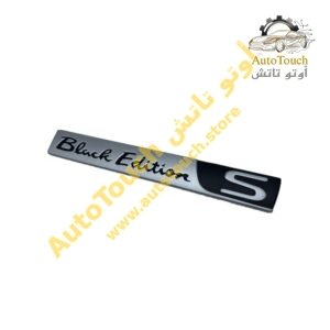 صفيحة نيكل black edition s