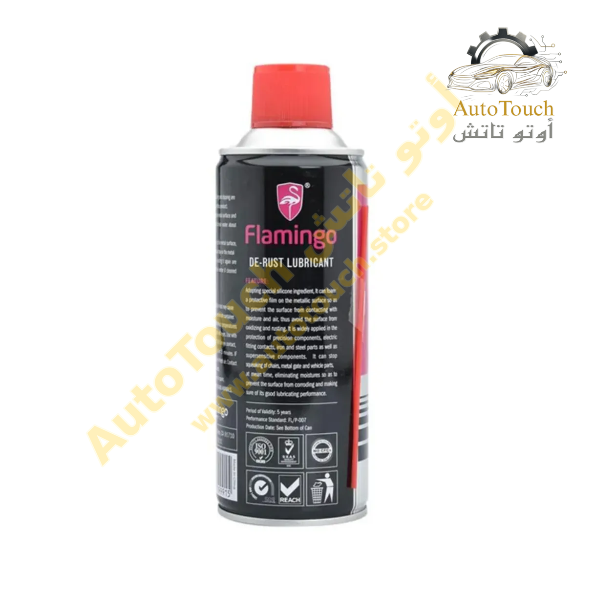 tm dg avt 1926 ac 0401 2 97c566eb tm dg avt 1926 ac 0401 2 97c566eb
